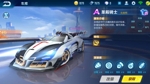 某支防守效 某支防守效